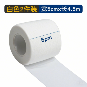 Scarring Pressure Bandage Elastic Sleeve for Burn Postoperative Scar Patch Arm Pressure Wrap Bandage Simple Style Home Clothes