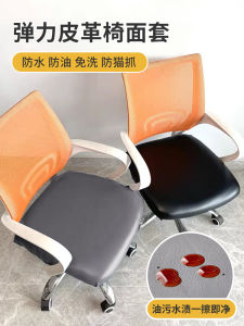 SANHANG | Waterproof General Seat Cover