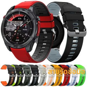 สายซิลิโคนสำหรับนาฬิกา Zeblaze stratos 2 3 4/Vibe 7/Pro/Lite/GTR 3 Pro/Ares 3 Pro สายรัดข้อมือ Mi Watch 2 Pro S4 S1 ขนาด 22 มม.