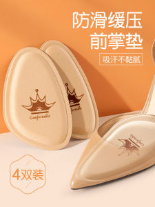 Ultra-Soft Thickened Anti-Slip Forefoot Pads for High Heels Comfortable Shoe Insoles No Fatigue Footwear Accessories