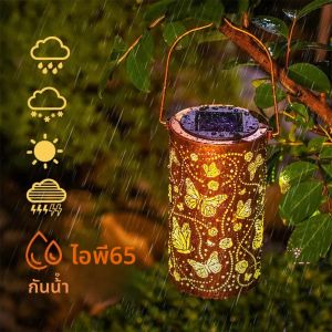 ผีเสื้อ Hollow โคมไฟสนามหญ้าพลังงานแสงอาทิตย์กลางแจ้งกันน้ําเหล็ก Garden Hollow แขวนสําหรับครัวเรือน Villa YARD ตกแต่ง