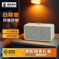 Birthday Gift for Women Practical White Noise Player Sleep Aid Device Friend Present Box White Noise Machine Non-Display Mode. 