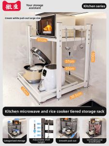 Weichen | Expandable Layered Kitchen Organizer
