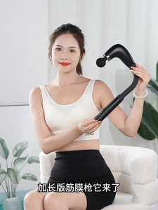 BENBO Pistol fasia daya tahan ekstra panjang/Pistol fasia bergetar intensitas tinggi/alat pijat elektrik/alat pijat elektrik getar/Pistol fasia senyap