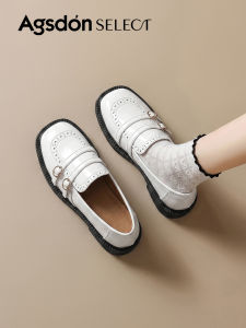 Agsdon | White Elevated Mary Jane Loafers