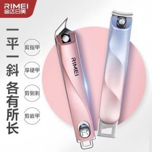 กิ๊บตัดเล็บแบบสวมใส่พกพา สำหรับผู้ใหญ่ ใช้ได้ทุกเพศ ใช้สำหรับตัดเล็บและเล็บเท้า ด้ามจับแบบมีดปลายแหลม เครื่องมือทำความสะอาดส่วนบุคคล