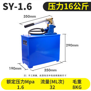 Manual Pressure er Pump for PPR Water Pipe Heating System Leak Detection Floor Heating Inspection Pressure er Tool