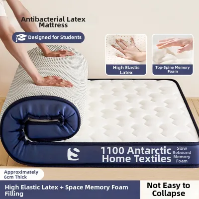 Nanjiren | Dormitory-Specific Latex Mattress 90x190cm