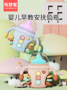 Early Education Puzzle 0 1 Year Old 2 to Baby Toys over 6 Months Old 8 Feeding Bottles 7 8 Male One Year Old Baby Grasping and Biting