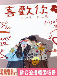 Đèn Chiếu Sáng Biểu Đạt Tình Yêu Lãng Mạn Đèn Chiếu Sáng Lễ Cầu Hôn Đèn Chiếu Sáng Trang Trí Phòng Khách Sạn Đèn Ngủ Đêm Đèn LED