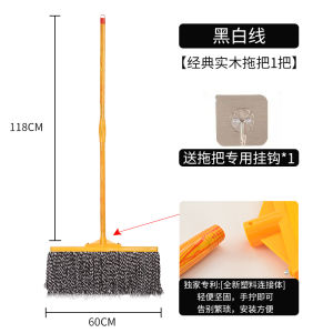 Large Wooden Pole Old Style Cotton String Mop Bucket Hotel Property Water Absorption Pure Cotton Duster Push Broom Mop