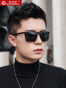 Raydem | Kính Râm Chống Tia UV Cực Hóa Nam
