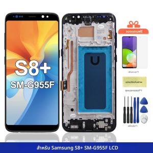 S8 Plus จอแสดงผลสําหรับ Samsung Galaxy S8 Plus S8 + G955 G955F จอแสดงผล Lcd ดิจิตอลหน้าจอสัมผัสเปลี่ยน