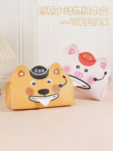 Creative Cartoon Tissue Box Home Desktop Large Capacity Pull Paper Box Living Room High-End Leather Velvet Napkin Box