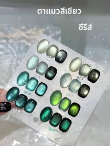 1-8pcs 15ml ฤดูใบไม้ร่วงเล็บแฟลชลูกปัดแก้วสีเขียว Cats Eye GEL เล็บ UV LED Curing วันหยุดผู้หญิงของขวัญเล็บ Salon DIY ชุด