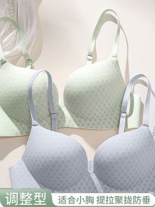 Victorias Secret One-Piece Seamless Bralette Gathered Wireless Underwear Reduces Sagging Eliminates Side Fatigue Wire-Free