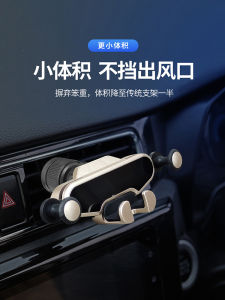 Giá Đỡ Điện Thoại Gắn Trên Ô Tô Có Thể Mở Rộng Bằng Trọng Lực Không Cản Trở Luồng Không Khí Đa Chức Năng Mẫu Mới 2025