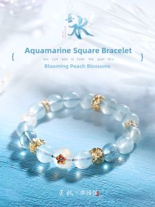 LINGJISHENGHUOGUAN | Xishi Aquamarine White Phantom Four Sides Prosperity Bracelet