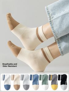 MiiOW | Mens Cotton Socks Anti-Odor Breathable Mid-Calf Sport Style Straight Angle Long Socks Sweat Absorbent Antibacterial Anti-Ball