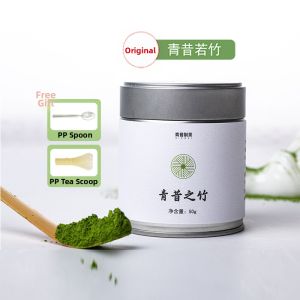 QINGXI | Natural Pure Matcha Powder Food 1st Grade