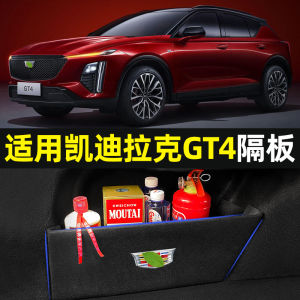 Cadillac GT4 Interior Accessories Modification Parts Comprehensive Car Trunk Storage Box Organizer Customizable Waterproof