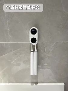 Wireless Portable UV Toothbrush Sterilizer Wall-Mounted Toothbrush Sterilizer USB Rechargeable Mini Toothbrush Sterilizing Box