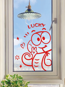 New Year Snake Year 2025 Yiye Window Decals Glass Stickers Chinese Spring Festival Decorations Modern Minimalist Style PVC Wall Art
