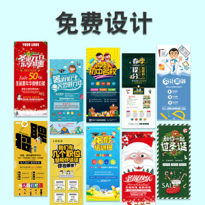 Design Display Board Roll up X Display Rack Design Printing Poster Advertising Display Stand Professional Designer Picture Production