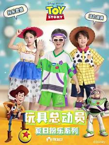 Ikali | Sunscreen Shorts Set Dress Summer