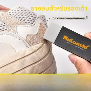 แปรงเช็ดรองเท้าแบบใช้แล้วทิ้งสำหรับรองเท้าผ้าฝ้ายเนื้อนุ่ม ถูทำความสะอาดหนังวัว สิ่งพิมพ์เดนิม รองเท้าผ้าใบ  ด้านนอกสีขาว