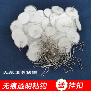 Ceiling Ceiling Decorations Arrangement Velcro Fastener Seamless Adhesive Ceiling Transparent Pop Plastic Sticker Disc Adhesive Top Hook