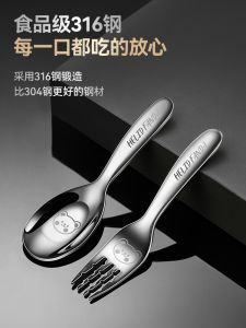 316 Stainless Steel Children Spoon Fork Ingot Spoon Baby Eating Spoon Soup Spoon Spoon Baby Small Spoon
