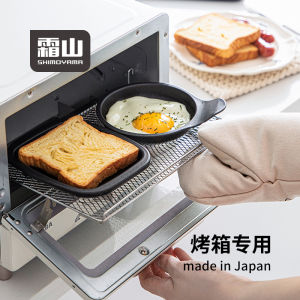 Mini Non-Stick Aluminum Alloy Baking Tray Egg Frying Tool for Breakfast Suitable for Oven BBQ Cooking Utensils Japanese Style