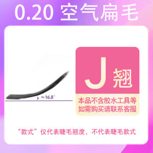 Ultra Soft Water Rabbit Fur Individual Eyelash Extension Professional Beauty Salon Eyelash Planting Tool Easy to Use Natural Looking