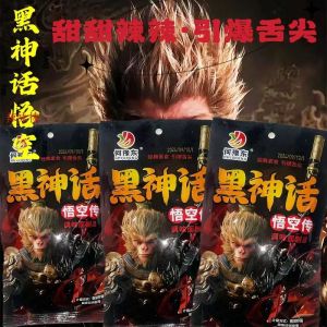 【20pcs】Spicy strips 新鲜黑神话悟空传辣棒8090儿时记忆孙悟空麻辣爆款零食辣条金箍棒