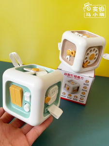 Baby Busy Ball Baby Montessori Early Education Switch Cube Moving Music 1-2 Years Old Hexahedron Educational Toy Girl