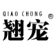 qiaochong