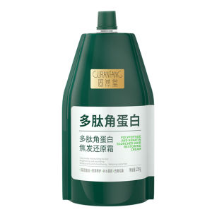 GURANTANG | Nourishing and Softening Shampoo and Conditioner