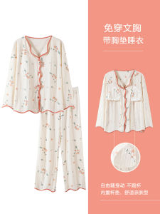 Langsha Womens Sleepwear Set with Chest Pad Long Sleeve Open Cardigan Casual Wear Outerwear Anti-Bulge Home Clothes Set