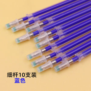 High Temperature Disappear Pen Ironing and Washing Clothing Fabric Leather Point Heat Eliminating Pen Fading Water Soluble Color Refill Thickness Rod