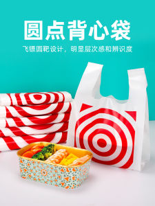 Black Pineapple Transparent Plastic Food Packaging Bags Handheld Vest Bags Shopping Bags 100 Pieces Disposable Tableware