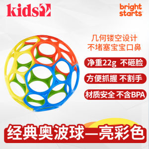 Đồ Chơi Bóng Cầm Tay Sáng Màu Kids2 Bright Starts Dành Cho Trẻ Sơ Sinh Và Trẻ Em Từ 6-36 Tháng Tuổi Đồ Chơi Giáo Dục Sớm Cho Trẻ Em