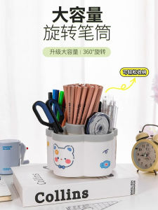 Hộp Đựng Bút 360 Độ Xoay Đa Năng Dung Tích Lớn Để Bàn Học Sinh Hộp Đựng Đồ Dùng Văn Phòng Phẩm Bằng Nhựa