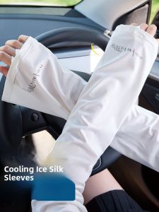 Miiow | Cat Woman Ice Silk Sun Protection Sleeve Covers Women Summer Driving Arm Protection Against Sunburn Loose Cool Feeling Cycling UV Protection Ice Sleeve