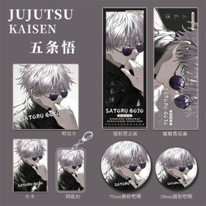 Jujutsu Kaisen Anime Themed Two-Sided Ningyo Keychain Collectible Badge Gift Set for Fans And Collectors Key Accessories