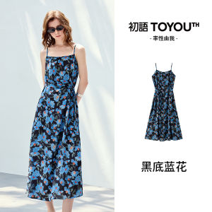 Toyouth | Retro French Style Flowy Spaghetti Strap Dress