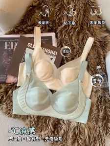 น้ําแข็งบางเฉียบ ผ้าไหม ถ้วยหูกระต่ายความรู้สึกเย็นสบาย ผู้หญิง บรา นุ่ม รองรับชุดชั้นในที่สะดวกสบายป้องกันการหย่อนคล้อยผ้าไนลอนตลอดทั้งปี