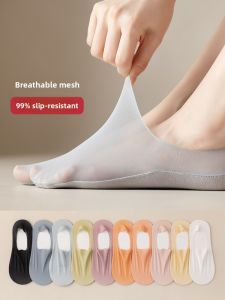 JIAZINI | Summer Thin Cotton Invisible Boat Socks Anti-slip