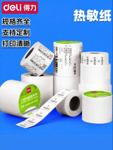 deli | Waterproof Adhesive Thermal Printer Label Paper 1