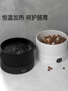 Ceramic Pet Water Bowl Heated Constant Temperature Dog And Cat Drinking Water Device Winter Insulation Soup Bowl Adjustable Temperature